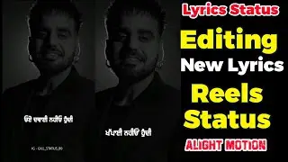How To Make Punjabi Lyrics Status | Lyrics Status Editing | New Trending XML File Alight Motion