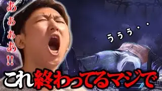 ザンギの強い通常技にブチギレるネモ　勝負の末に絶叫してしまう　【スト6】
