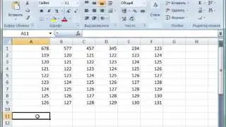 029  Типы ссылок в Microsoft Excel 2007