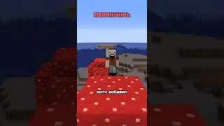 старый майнкрафт был странным...