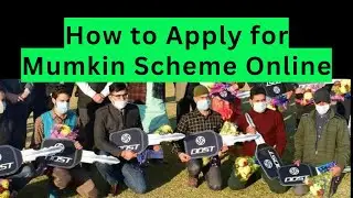 Mumkin scheme 2023 | How to Apply Online for Mumkin Scheme