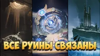 The True Origin of the Teyvat Ruins – The Hidden History of Ancient Civilizations | Genshin Impact