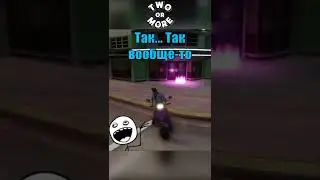 Так вообще то было задумано