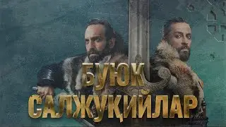 Buyuk Saljuqiylar imperiyasi
