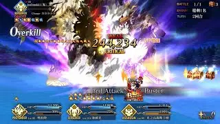 【FGO TW】Christmas 7 CQ No.2: Raikou 2T