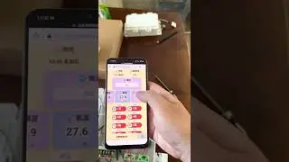智慧噴灌控制器 - 使用教學(2)
