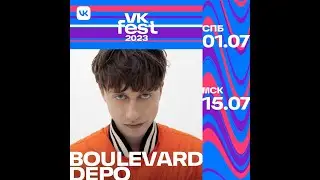 Boulevard Depo  | VK Fest 2023  | Москва  | Парк Горького