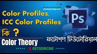 color profiles explained | Color Profiles |  icc color profiles explained | icc color profiles