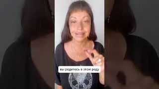 ЧТО ДЕЛАТЬ, ЕСЛИ ВЫ СТОЛКНУЛИСЬ С ПРОКЛЯТИЕМ?