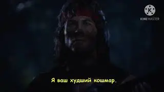 RAMBO - Mortal Kombat 11
