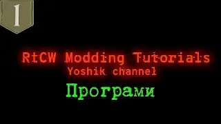 RtCW Modding Tutorial - Програмне забезпечення, формати гри