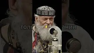 Бронислав Вингродский,всё происходит только в сознании 