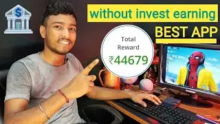 Without Investment refer earning ₹44679 full proof || best demat account app without invest earning