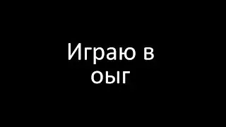 osu! | chill