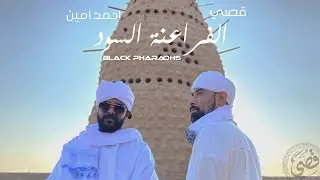 Qusai 