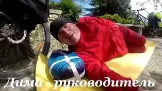 Велопоход по Крыму май 2016