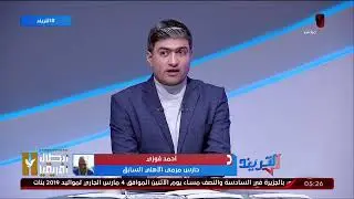الكابتن أحمد فوزي: مباراة الأهلي والزمالك بنهائي الكأس خارج التوقعات .. ولكن حالة فريقنا مُبشرة