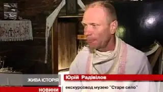 На Закарпатті діє школа для туристів