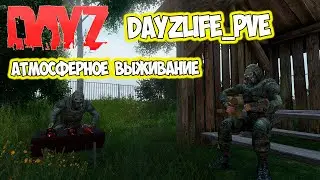 DayZLife PVE Livonia Врываемся с двух лап выполняем первый квест атмосферное выживание #1