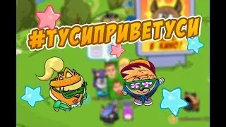 ШАРАРАМ КЛИП АРТЕМ КЕЙ 