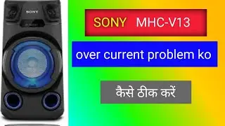 Sony mhc v13 over current problem solution ony mhc v13 over current kaise thik kare