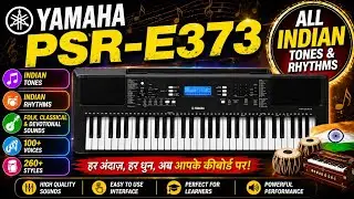 Yamaha PSR Indian Tones And Rhythms || Yamaha e373 indian