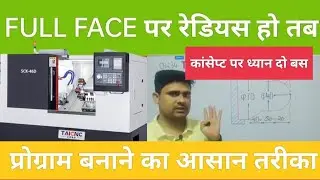 Full concept || Cnc programme for full face radius || CNC programming in hindi ||