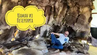 #2 ШАМАНСКИЕ ТАНЦЫ ИГОРЯ ГЕННАДЬЕВИЧА 😆КАРЕЛИЯ, ДОЛИНА ВОДОПАДОВ В ЛУМИВААРА