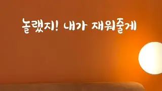 임신한 아내 배쓰다듬어 주며 재우는 남편ASMR