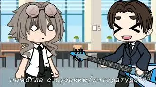 да,потом он покупает мне что-нибудь.