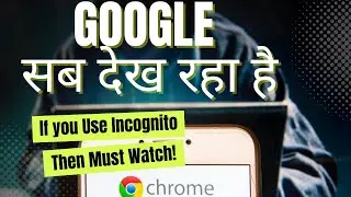 Explained: Does Incognito Mode Track Your Web Activity? Understanding DNS Cache, TTL