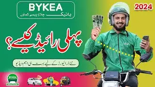 Bykea App Chalane Ka Tarika | Bykea Partner Training Video 2024