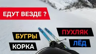 Тест горных лыж для фрирайда OGSO DIABLE в Красной Поляне