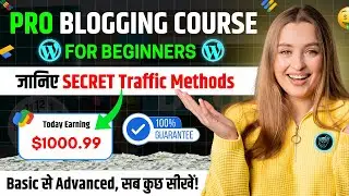 UnderGround Bloggers Secret Blogging Course For Beginners