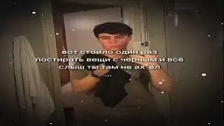 стоило один раз постирать вещи с чёрным и всё...