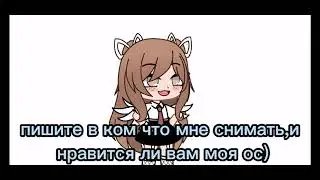 Я вернулась!😹💗
