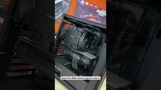 RGB в ПК не влияет на FPS, можно делать и без неё ))