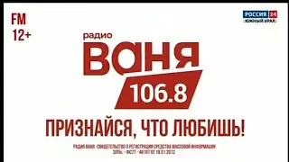 Рекламный блок Россия 24 Южный Урал 14.07.2023