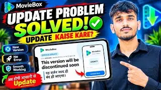 MovieBox Update Problem Solved 😱 | MovieBox New Version Update Kaise Kare 2026