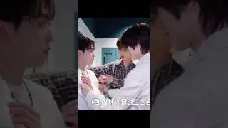 THE WAY SEUNGKWAN WAS COMPLAINING #txt #seventeen  #soobin #beomgyu #seungkwan #shorts