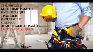 Бетонирование двора своими руками 6 день