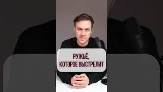 Истории в деталях