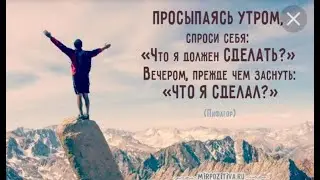 Мотивация от Пекаря Тони