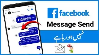 Facebook Me Message Send Nahi Ho Raha Hai | Facebook Message Not Sent Problem
