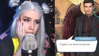 ФИНАЛ 🔥 СЕКРЕТ НЕБЕС 😈 9 и 10 Серия 😇 Клуб Романтики | Прохождение ASMR