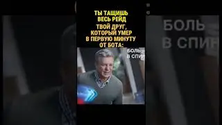 КАК НАЙТИ ДРУГА В ТАРКОВЕ|2 
