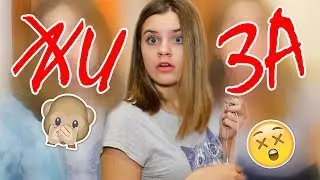 ツЖИЗА ТАКАЯ ЖИЗАツ
