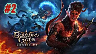 Baldur's Gate 3, 2 запуск