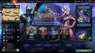 ТУРНИР DOTA 2 | Групповой этап | Десятый игровой день