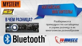 Топ Китайских автомагнитол. Выбираем магнитолу с USB.